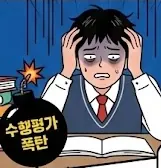 수행평가 S-CLASS 미리보기